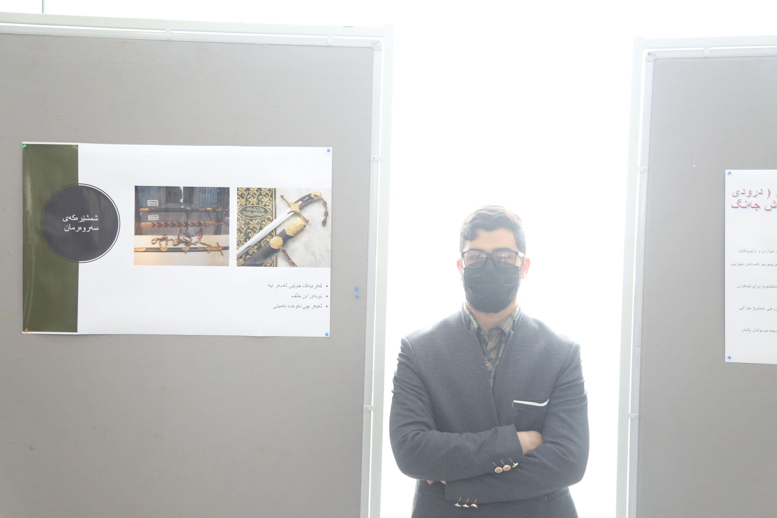 Tishk International University | dean of students