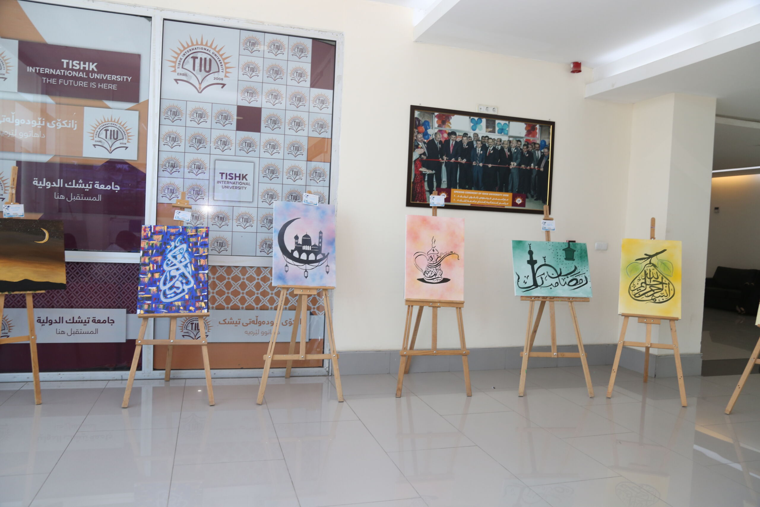 Tishk International University | dean of students