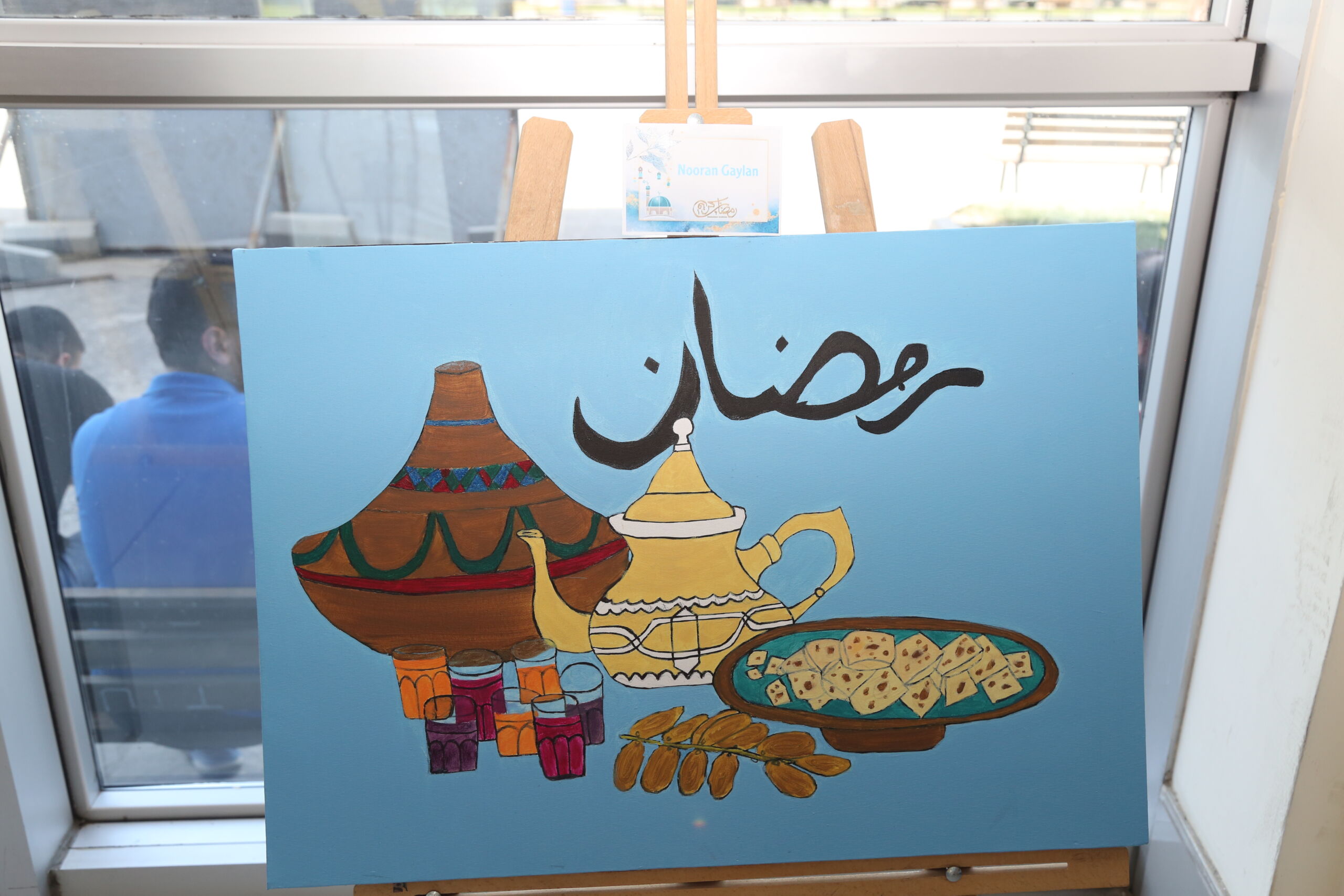 Tishk International University | dean of students