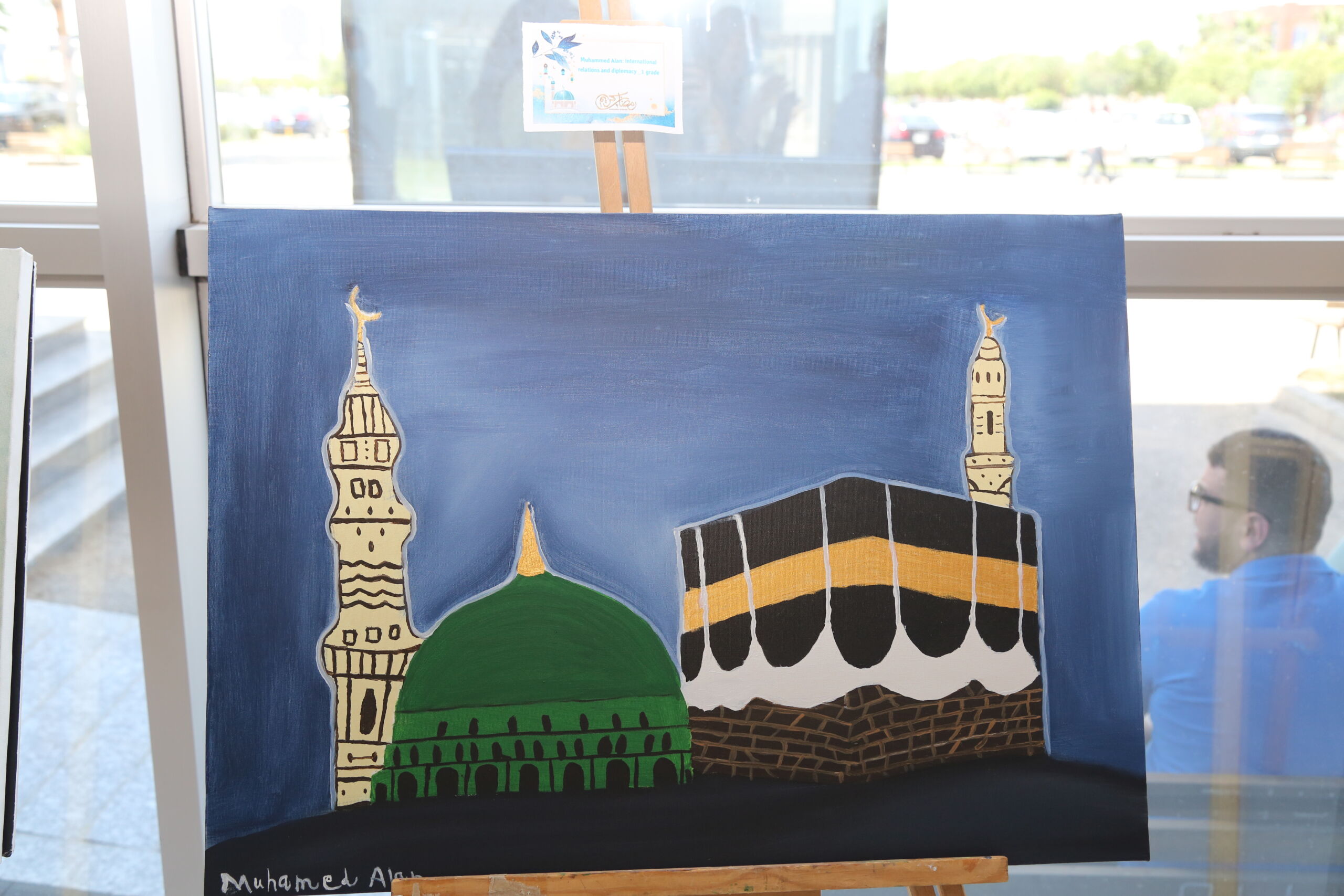 Tishk International University | dean of students